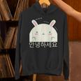 Annyeonghaseyo 笑うかわいいウサギ ハングル 韓国語アルファベット パーカー