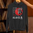Japanamuraihogun 織田信長 Hoodie