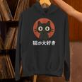 Japanese Flat Kawaii Neko Style I Love Cats Cat Lover Hoodie
