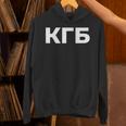 Kgb 旧cccp ソ連共産党 ロシア連邦 Hoodie