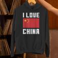 I Love China I Heart China 家族旅行 中国国旗 パーカー