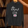 I Love Japan Culture Enjoy Cool Japan Red-Crowned Crane Hoodie
