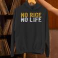 No Rice No Life シャツ パーカー