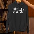 「武士」おもしろtシャツ 漢字 武士 文字入り Hoodie