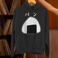 【おにぎりパン】パンとおにぎり：伝統と現代の融合 パーカー