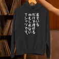 【着ているだけで痩せるかもしれないtシャツです】ギャグ ネタ ウケ狙い 贈り物 ギフト 面白い 文字 おもしろ パーカー