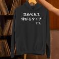 【褒められて伸びるタイプです。】おもしろtシャツ 面白い ウケ狙い ネタ ギャグ 文字入り パーカー
