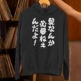 【髪なんか必要ねぇんだよ！】文字 面白い 文字入り おもしろ ギャグ ネタ ウケ狙い 笑える ユーモア 文字入れ ふざけ パーカー