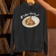 おつカレーライス パーカー