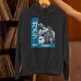ガメラ ヴィンテージ レトロ グラフィック パーカー