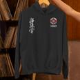 キョクシン 空手 シンボル キョクシンカイ 道場 トレーニング Hoodie