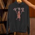 サムギョプサル 韓国 豚 腹 ハングル 文字 韓国 Hoodie