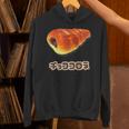チョココロネ 菓子パン（デリシャス スイーツ）【変なtシャツ屋さん】ポップ かわいい 面白 イラスト デザイン Hoodie