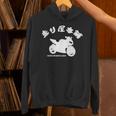 バイク レッドゾーン モーターサイクル 東京 ジャパン 走り屋本舗 Hashiriyahonpo 日本語 漢字ロゴ Hoodie