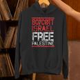 ボイコット イスラエル自由 パレスチナ パーカー