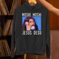 モシ・モシ・ジーザス・デス面白い パーカー