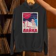 ライカ・ガガーリン 犬 スプートニク プロパガンダ ロシア ソ連 Hoodie