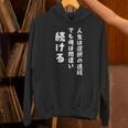 人生は選択の連続 でも俺は間違い続ける シンプル 中二病 励まし 人生 ゆるゆる系 ネタ ジョーク 共感 おもしろ 言葉 パーカー