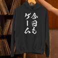 今日もゲーム 面白いtシャツ ゲーマー ネタ 文字入り メンズ おもしろ 面白い 服 オリジナル グッズ 文字tシャツ 長袖tシャツ Hoodie
