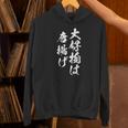 唐揚げ 面白いtシャツ 文字入り メンズ おもしろ 筆文字 面白い 服 オリジナル おもしろグッズ 文字tシャツ ネタ パーカー