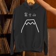 富士山 手書き おもしろ ギャグ Mt Fuji Fujisan Japan 日本 パーカー