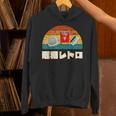 昭和レトロ Showa Era Retro Nostalgic Hoodie