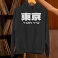 東京 Tokyo Big Bold Font In Japanese Hoodie