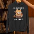 猫ノーラーメンノーライフ ラーメン好き ラーメンオタク ラーメン 面白い ネタ ごはん 飯 麺 パーカー