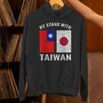 私たちは台湾と一緒に立ちます 日本 パーカー
