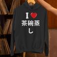 私は「茶碗蒸し」が大好きですおもしろシャツ茶碗蒸し 文字入り パーカー