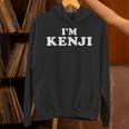私はケンジ、私の名前はケンジ、私はケンジ、パーソナライズ パーカー