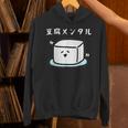 豆腐メンタル おもしろ 筆文字 メンズ おもしろ おもしろ服 オリジナルグッズ 文字 パーカー