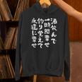 釣りバカ 面白いtシャツ 釣り人 名言 文字入り メンズ おもしろ 面白い 服 オリジナル 海釣り 川釣り 文字tシャツ パーカー
