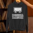 電車大好き Densha Daisuki【電車ファン オタク】鉄道部 部活【変なtシャツ屋さん】面白い 主張メッセージ パーカー