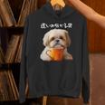 面白いtシャツ シーズー コーヒー イヌ わんこ メンズ 犬 グッズ かわいい おもしろ 面白い 服 ネタ パーカー