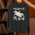 面白いtシャツ チワワ やる気スイッチ イヌ わんこ メンズ 犬好き グッズ おもしろ 面白い 服 ネタ Hoodie