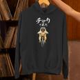 面白いtシャツ パグ チャリで来た 犬 わんこ メンズ グッズ かわいい おもしろ 面白い 服 ネタ パーカー