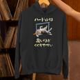 面白いtシャツ ビーグル 犬 ハードル メンズ 犬好き グッズ かわいい おもしろ 面白い 服 ネタ パーカー