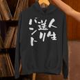 面白いtシャツ 野球 ベースボール おもしろ 服 ネタ メンズ 野球部 おもしろグッズ 大人 子供 バント Hoodie