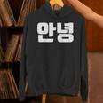 韓国語 面白tシャツ メンズ 韓国語での挨拶 こんにちは アンニョン 服 おもしろ 韓国 Hoodie