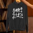 麻雀 牌 おもしろ 筆文字 グッズ 服 面白いtシャツ 文字入り 面白い 文字 ネタ メンズ ダジャレ Hoodie