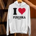 I Love Fukuoka パーカー