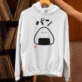 「パン-おにぎり」おもしろ 筆文字 服 面白い文字入り Hoodie