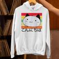 ハローキュートキャット レトロサンセット Hoodie