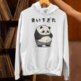 面白いtシャツ パンダ メンズ パンダ好き グッズ おもしろ面白い 服 ネタ ぽっちゃり 癒し系 ダイエット パーカー