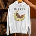 面白いtシャツ 犬 ダックスフンド イヌ メンズ 犬好き グッズ かわいい おもしろ 面白い 服 ネタ Hoodie