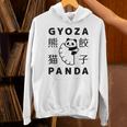 餃子 に抱きつく パンダ かわいい おもしろ 熊猫 キッズ ぎょうざ パーカー