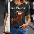 50歩 ひゃっちゃほ レッサーパンダ ネタ 名言 ジョーク ギャグ ダジャレ ツッコミ 面白い Tシャツ 彼女への贈り物