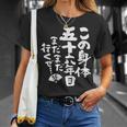 56歳 誕生日 1968 1969 1970 生まれ 56歳の誕生日プレゼント女性男性ヴィンテージ Tシャツ 彼女への贈り物