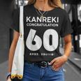 60歳還暦祝い「Kanreki Tシャツ 彼女への贈り物